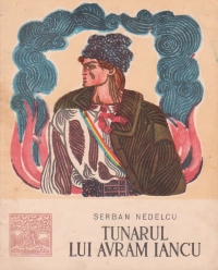 Tunarul lui Avram Iancu