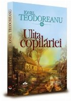 Uliţa copilăriei