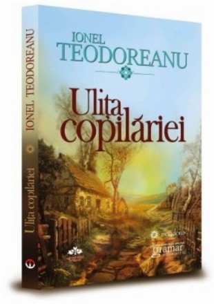 Uliţa copilăriei