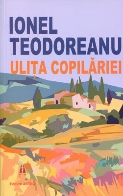 Uliţa copilăriei