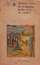 coperta Ultima noapte de dragoste, intiia noapte de razboi