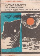 coperta Ultima noapte de dragoste, intaia noapte de razboi