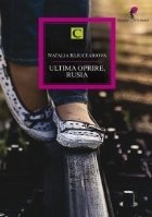 coperta Ultima oprire, Rusia