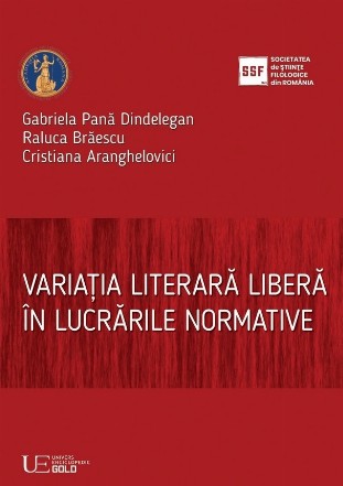 Variaţia literară liberă în lucrările normative