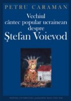 Vechiul cintec popular ucrainean despre
