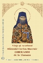 Viaţa şi acatistul Sfântului Cuvios