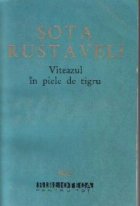 Viteazul piele tigru