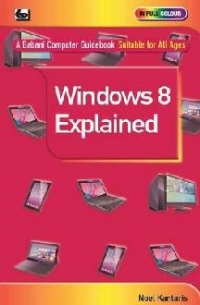 Windows 8 Explained