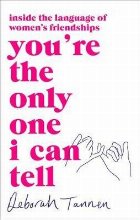 You\ the Only One Can
