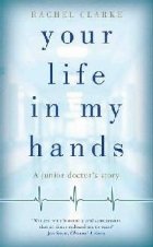 Your Life in My Hands