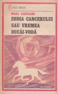 Zodia cancerului sau vremea Ducai- Voda