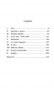 cuprins_2.jpg
