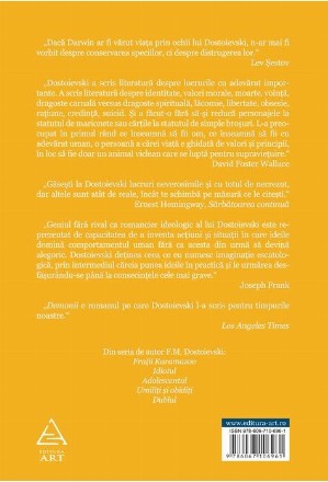 demonii-serie-de-autor-dostoievski-cover_big.jpg